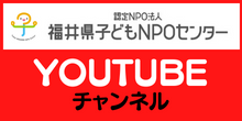 YouTubeチャンネル