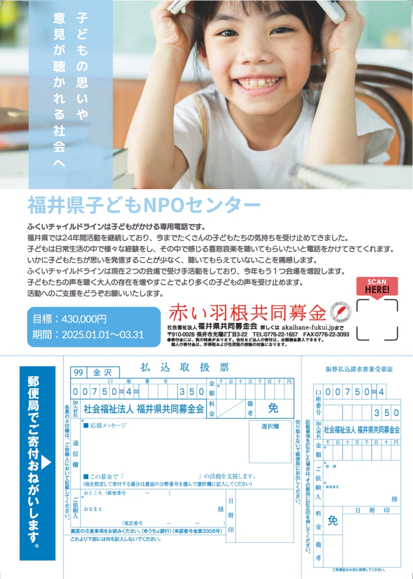 演劇の持つ可能性とその力