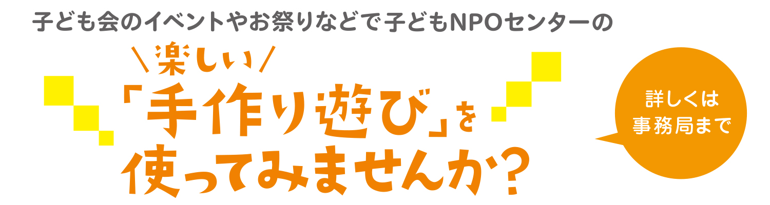 レンタルします！